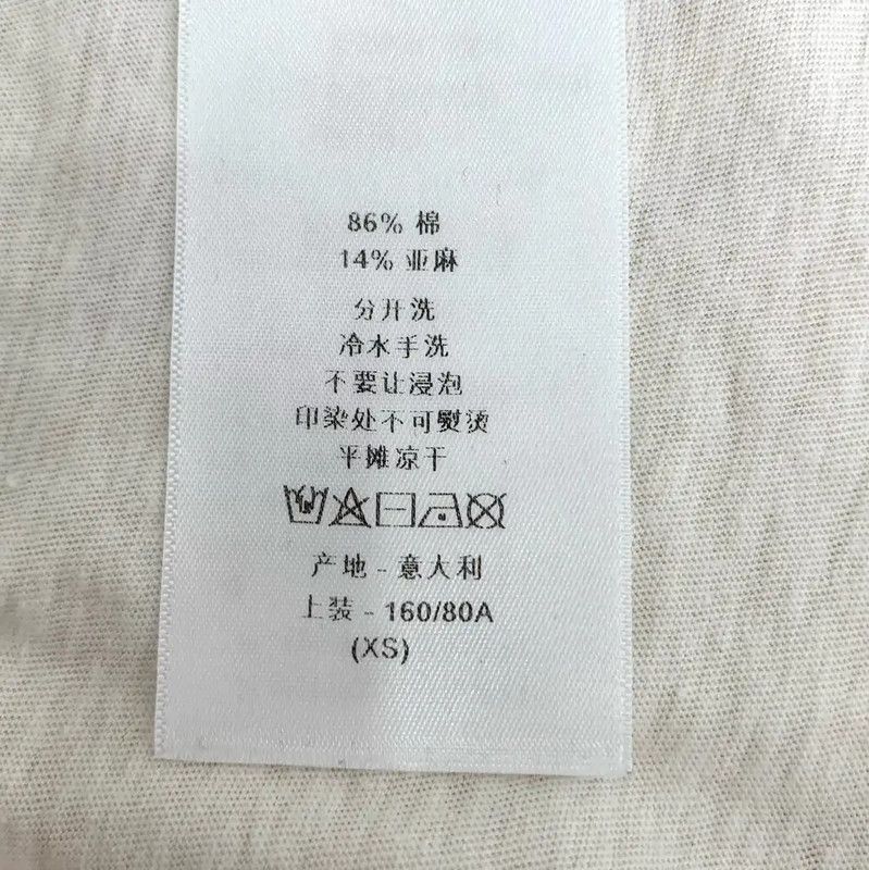 Dior Dior Lucky White Cotton T-Shirt for Women 0089 Size XS / US 0-2 / IT 36-38 - 7 Thumbnail