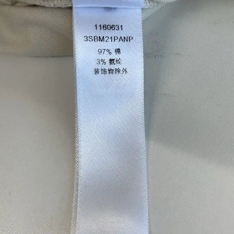 Dior Dior Casual Cotton Pants in Beige 0089 Size 26" / US 2 / IT 38 - 4 Thumbnail