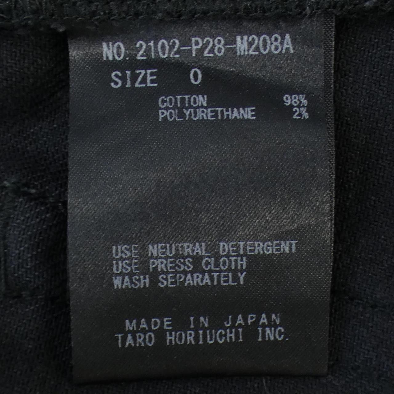 Other Other Taro Horiuchi Jeans Denim Jeans DUTY FREE for USA Size ONE SIZE - 3 Thumbnail