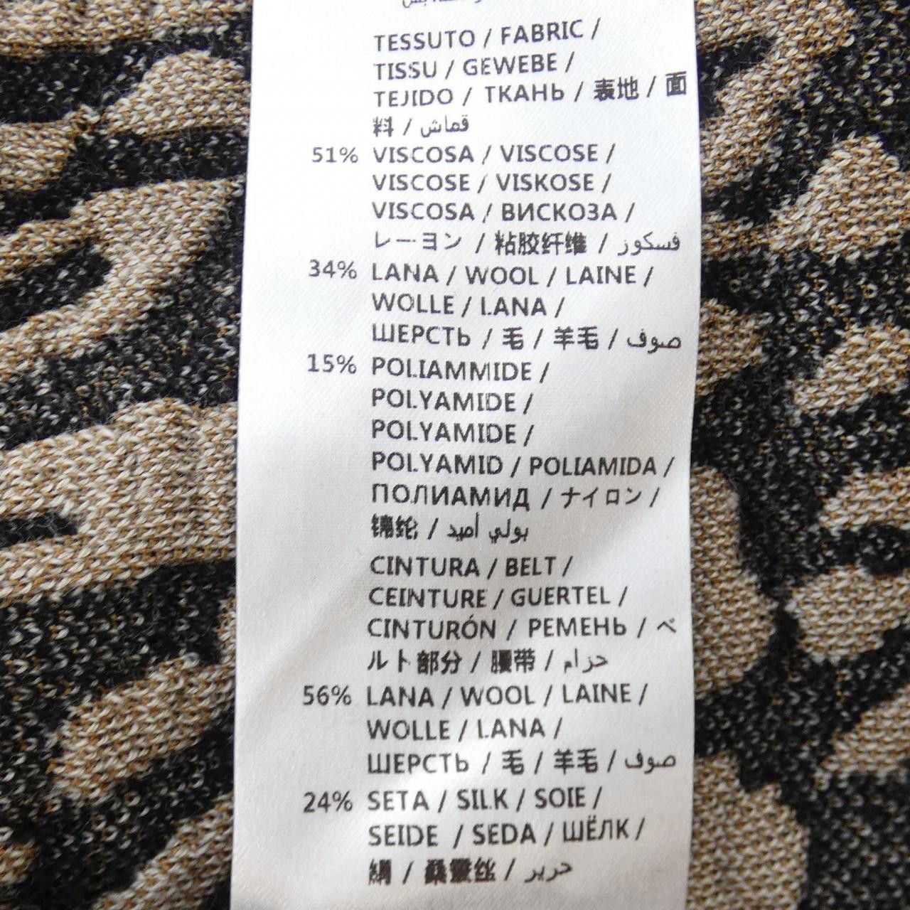 Stella McCartney Stella Mccartney Stella McCartney Skirt Others Skirts DUTY FREE for USA Size ONE SIZE - 3 Thumbnail