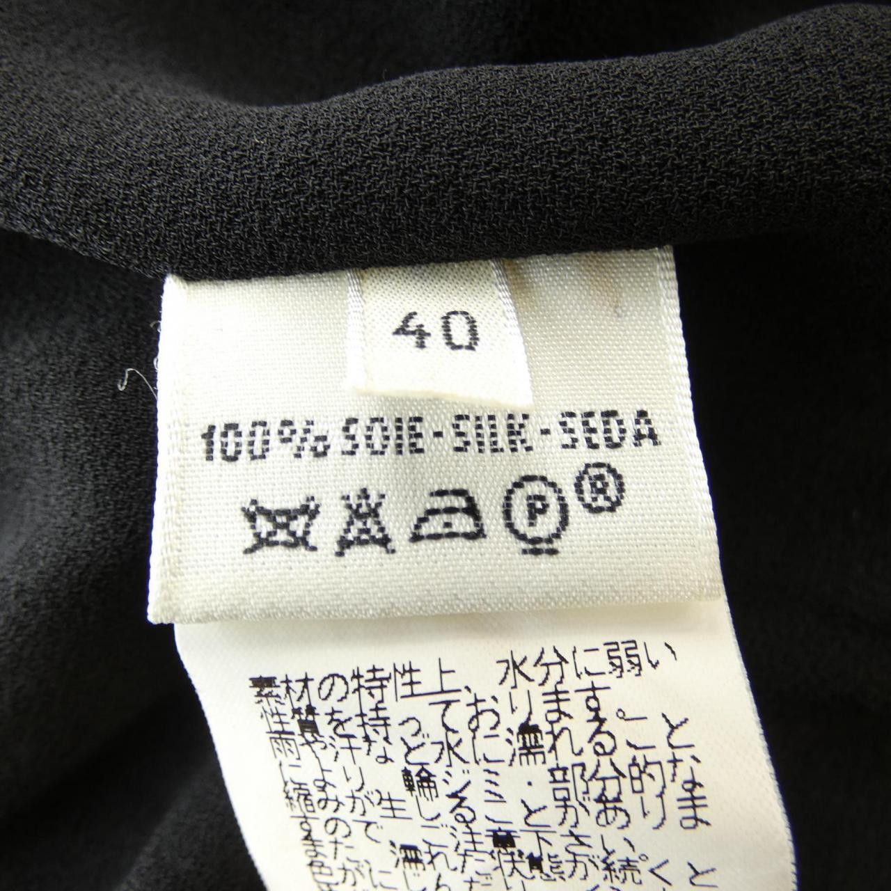 Hermes Hermes Hermes Silk Jacket Others Outerwear DUTY FREE for USA Size ONE SIZE - 3 Thumbnail