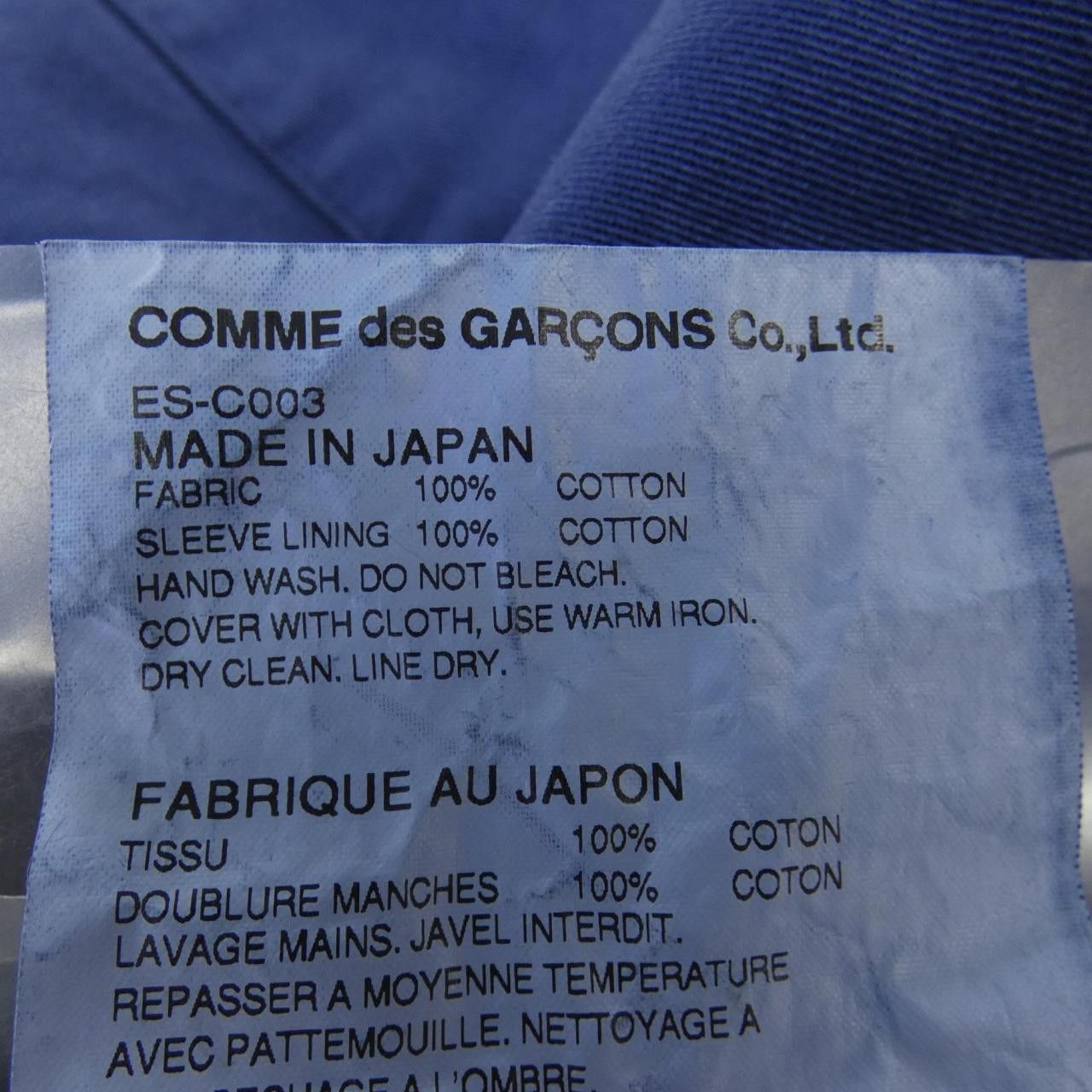 Other Other GANRYU ES-C003 Jacket Others Outerwear ES-C003 DUTY FREE for USA Size ONE SIZE - 3 Thumbnail
