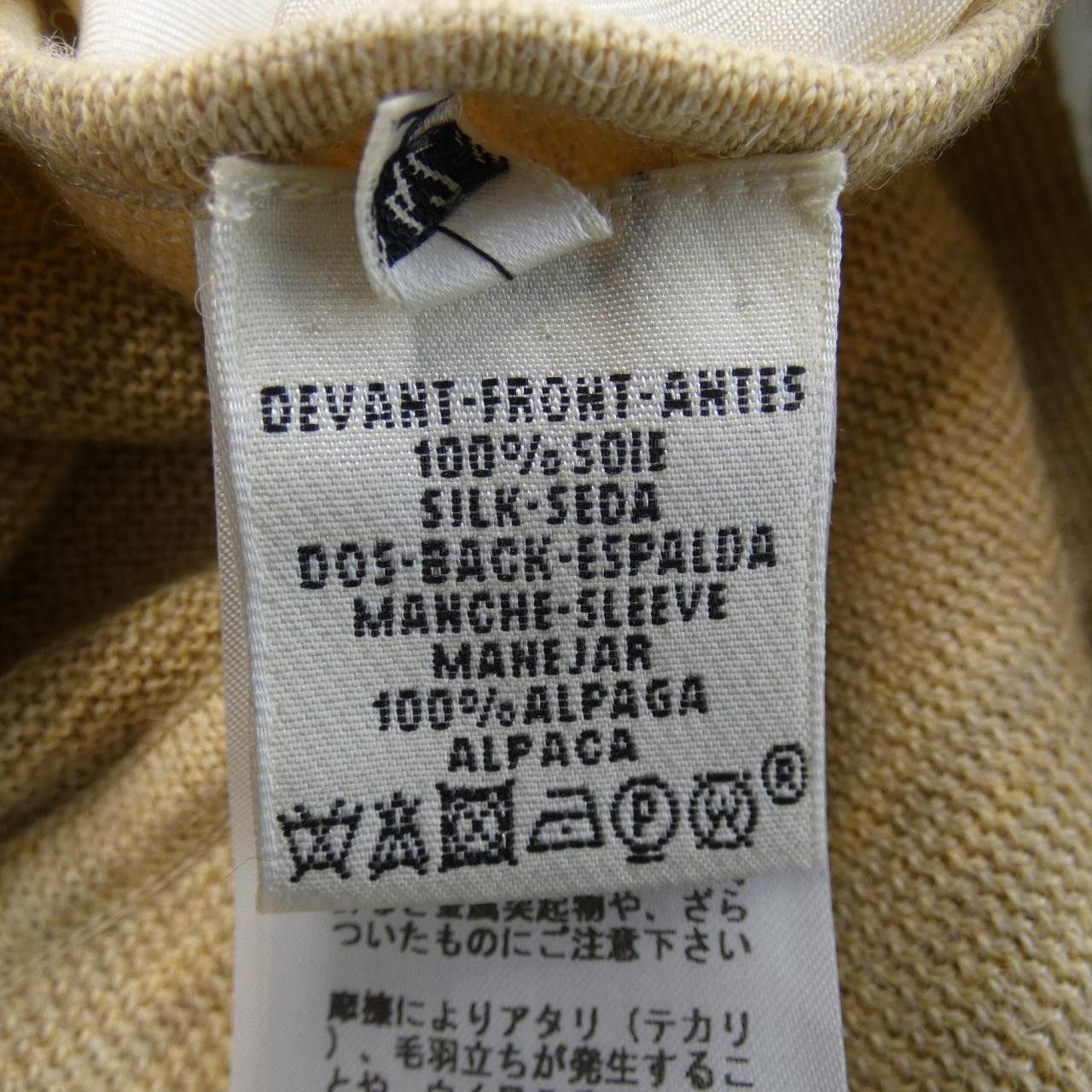 Hermes Hermes Hermes Twill Reine Dress Others Dresses DUTY FREE for USA Size ONE SIZE - 3 Thumbnail