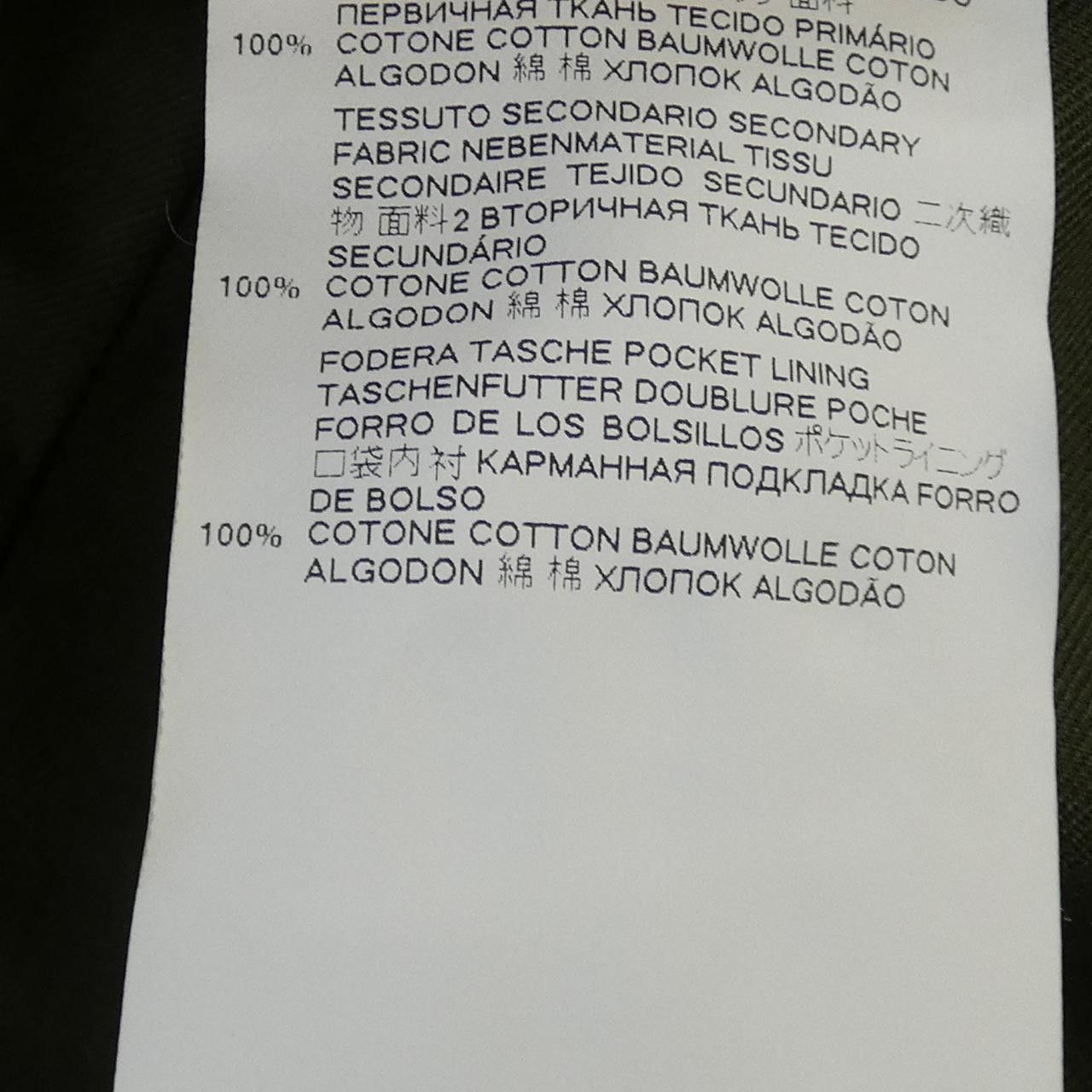 Other Other Dsquared2 Pants Others Pants S74KB0543 S41794 DUTY FREE for USA Size ONE SIZE - 3 Thumbnail