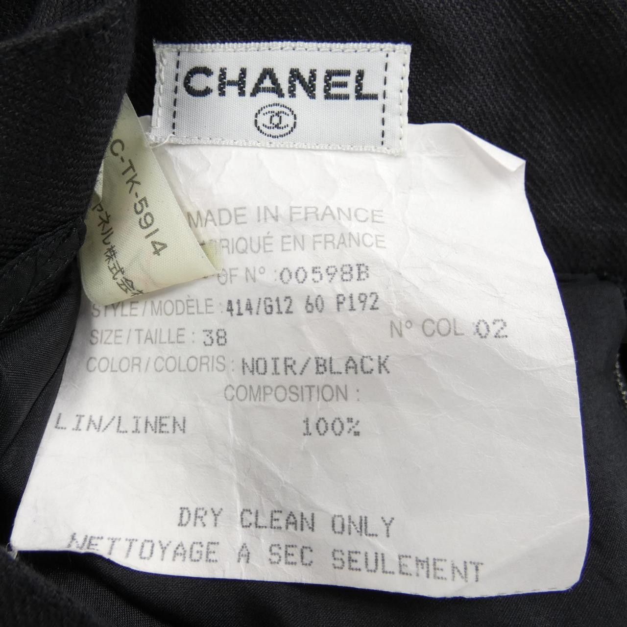 Chanel Chanel Chanel Vintage Skirt Others Skirts DUTY FREE for USA Size ONE SIZE - 3 Thumbnail