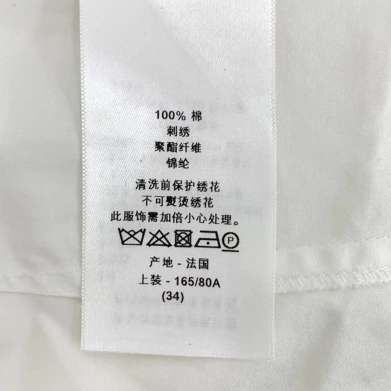 Dior Dior White Cotton Women's Dress 0089 Size XXS / US 00 / IT 34 - 7 Thumbnail