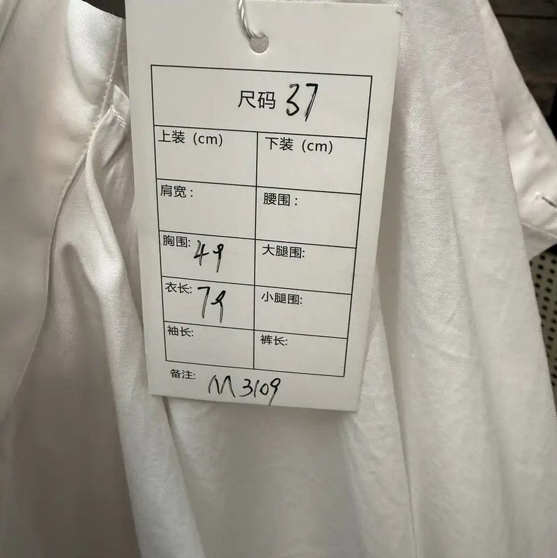 Dior Dior White Cotton Long Sleeve Shirt for Women 0089 Size M / US 6-8 / IT 42-44 - 5 Thumbnail