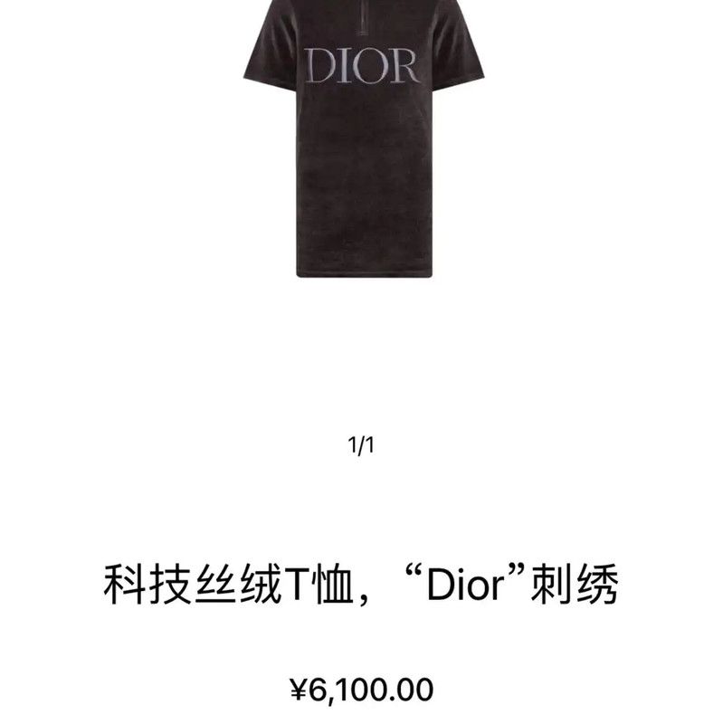 Dior Dior Black Embroidered Logo T-Shirt for Women 0089 Size XS / US 0-2 / IT 36-38 - 4 Thumbnail