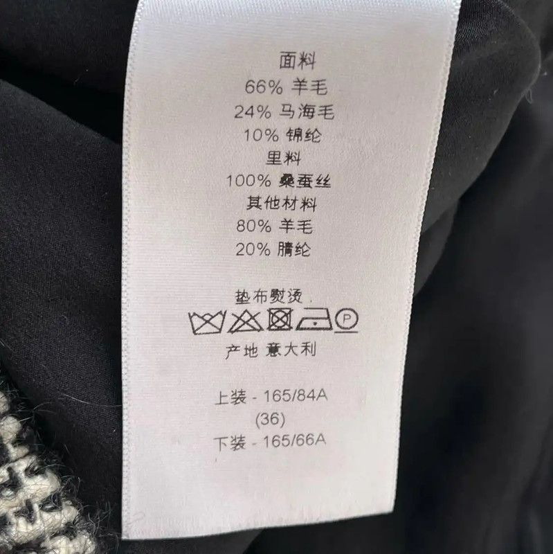 Dior Dior Colorblock Wool Women’s Sweater 0089 Size XS / US 0-2 / IT 36-38 - 8 Thumbnail