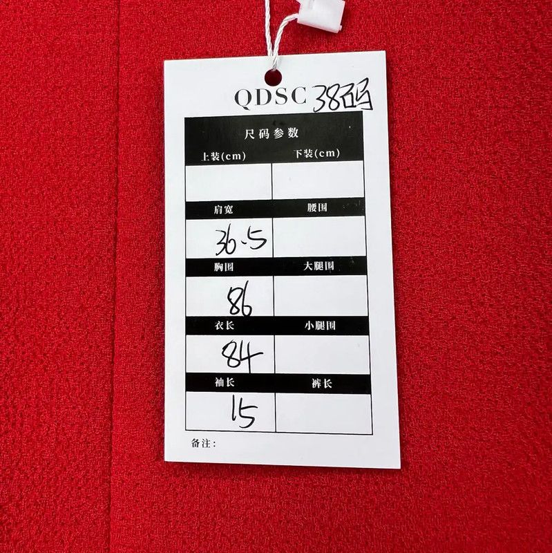 Dior Dior Red Cotton Short Dress 0089 Size ONE SIZE - 5 Thumbnail