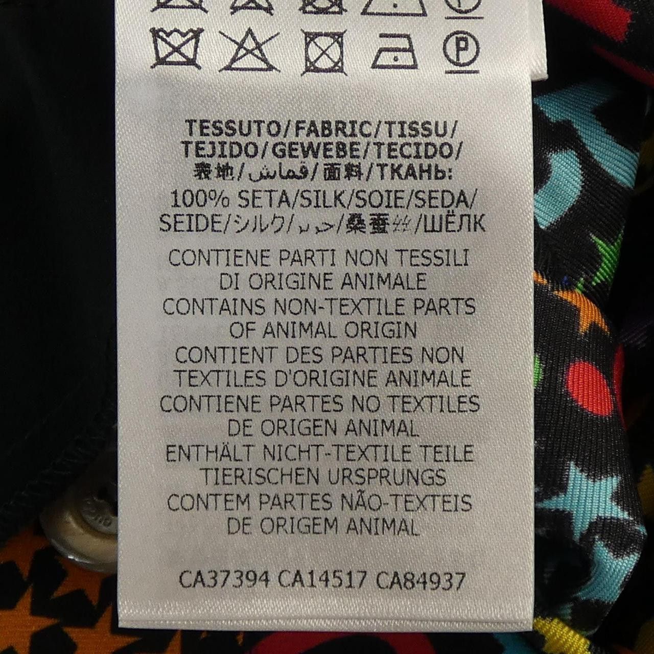 Gucci Gucci Gucci 610885 ZADGM Silk Pants Others Pants 610885 ZADGM DUTY FREE for USA Size ONE SIZE - 3 Thumbnail