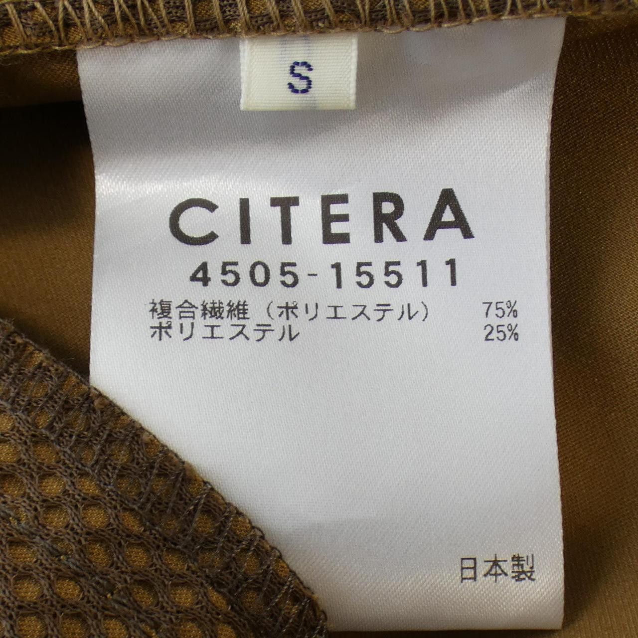 Other Other CITERA Pants Others Pants 4505-15511 DUTY FREE for USA Size ONE SIZE - 3 Thumbnail