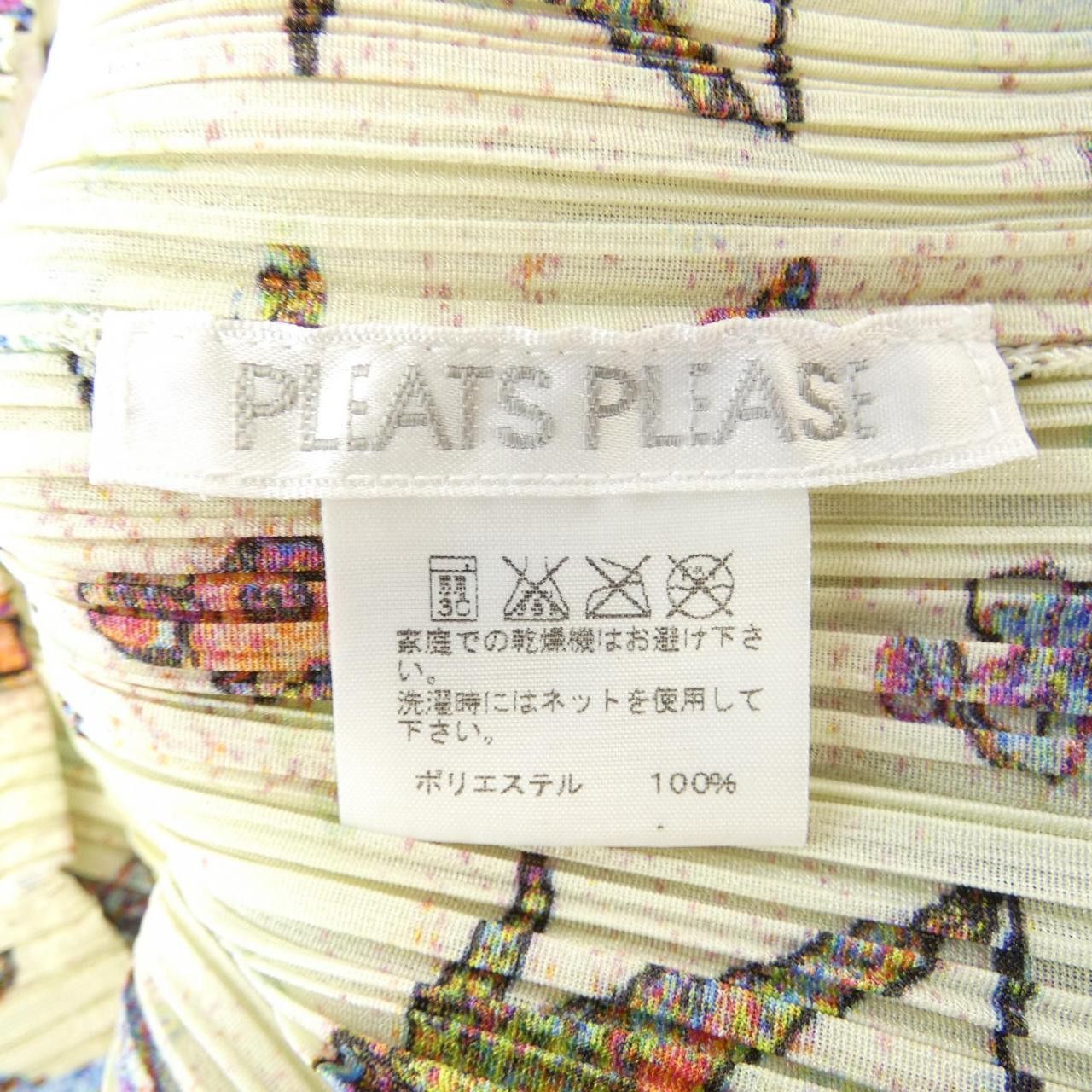 Other Other Pleats Please Top Others Tops PP81-JK731 DUTY FREE for USA Size ONE SIZE - 3 Thumbnail