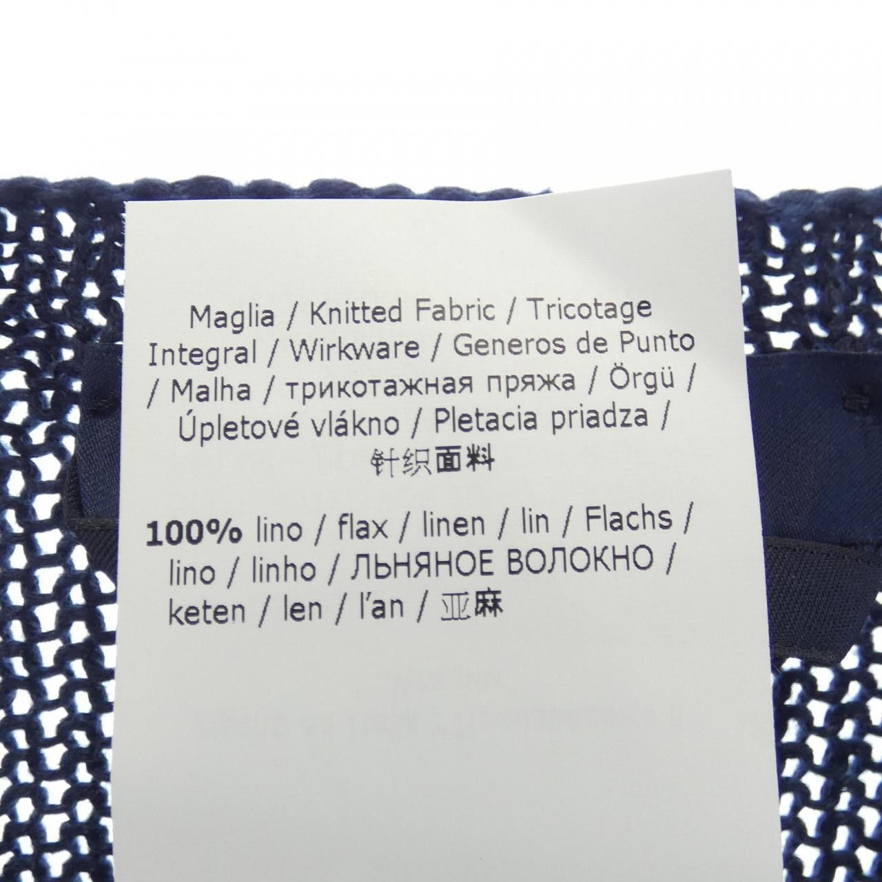 Max Mara MaxMara S Max Mara Knitwear Cotton Tops 936105 DUTY FREE for USA Size ONE SIZE - 3 Thumbnail