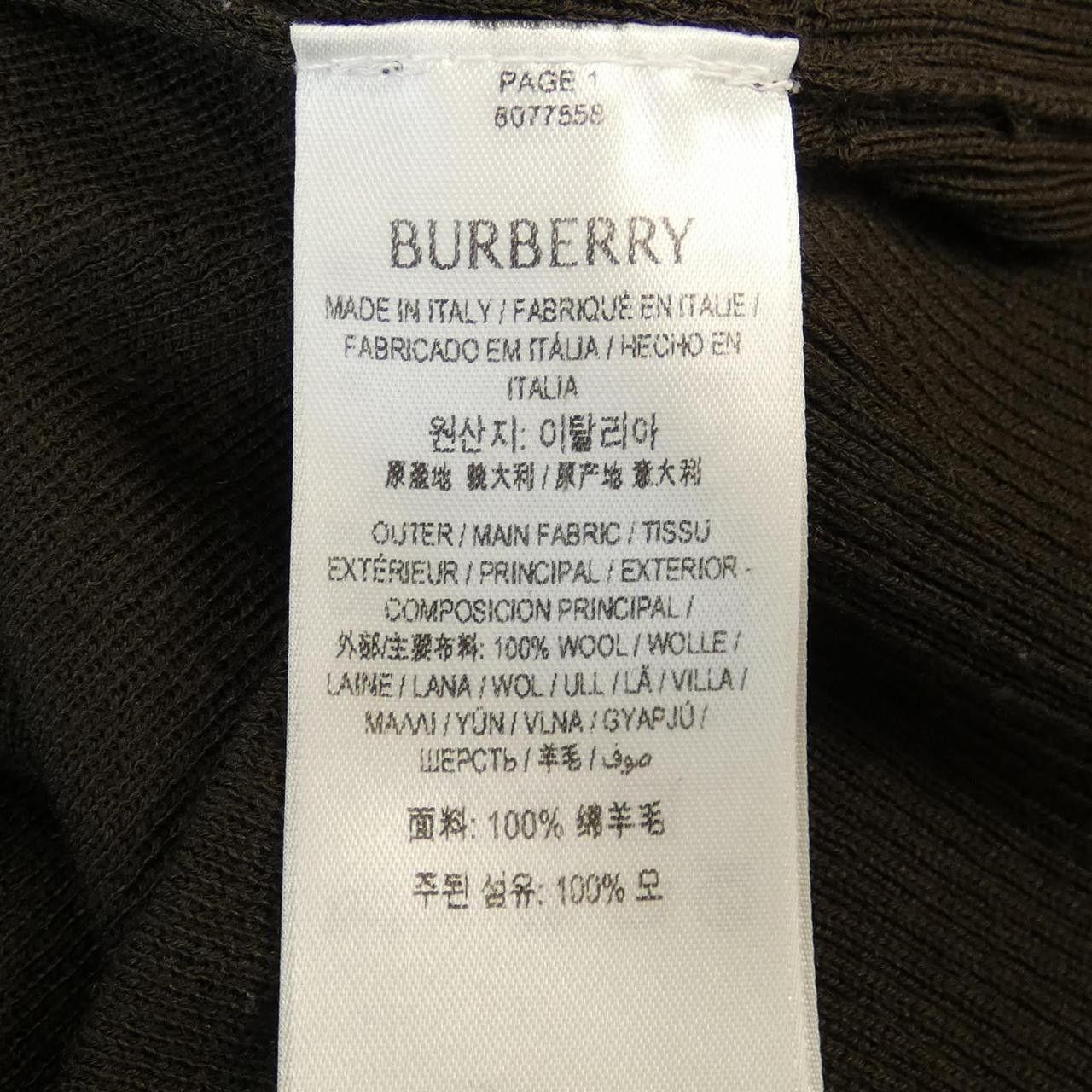 Burberry Burberry Burberry Knitwear Cotton Tops 8077558 DUTY FREE for USA Size ONE SIZE - 3 Thumbnail