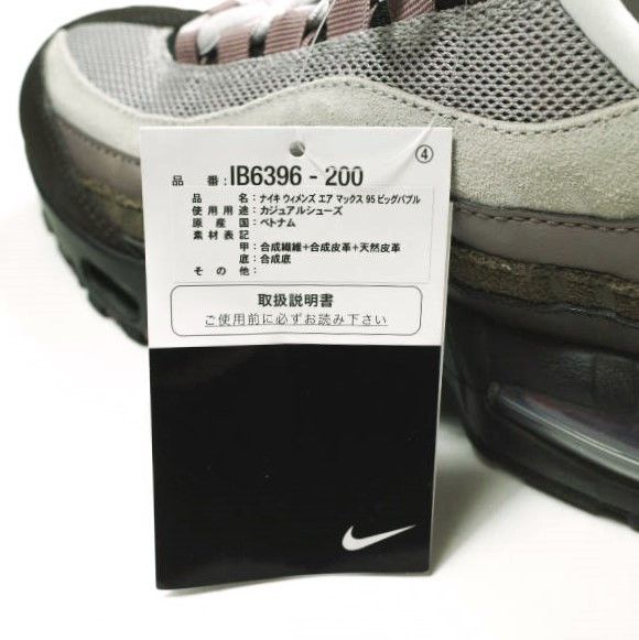 Other Other Nike W AIR MAX 95 Sneakers Leather Shoes IB6396-200 DUTY FREE for USA Size ONE SIZE - 9 Thumbnail
