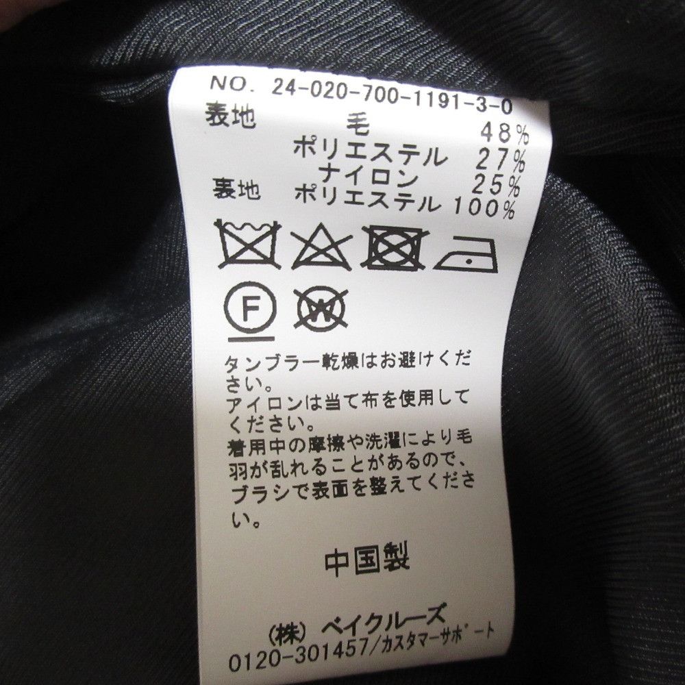 Other Other Simplicite W Beavertent Line Wool Blend Trench Coat Others Outerwear 24-020-700-1191-3 DUTY FREE for USA Size ONE SIZE - 10 Thumbnail