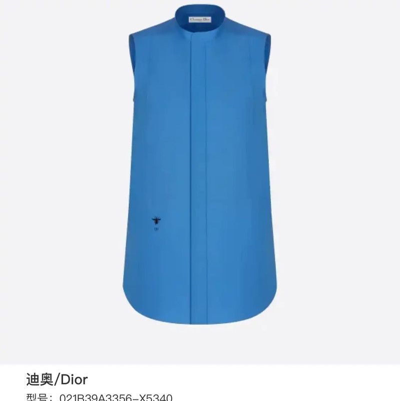 Dior Dior Blue Cotton Women's Shirt Size S 0089 Size S / US 4 / IT 40 - 9 Thumbnail