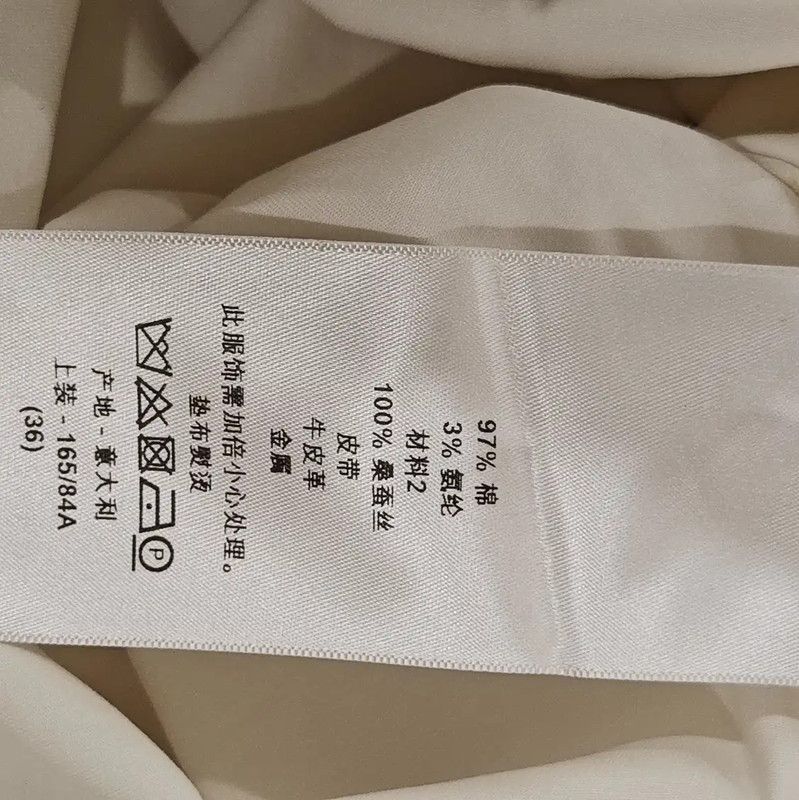Dior Dior White Cotton Printed Long Sleeve Dress 0089 Size XS / US 0-2 / IT 36-38 - 7 Thumbnail