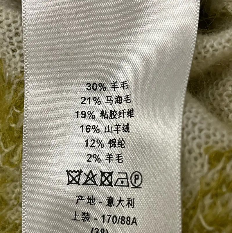 Dior Dior Yellow Cotton Cardigan for Women 0089 Size M / US 6-8 / IT 42-44 - 5 Thumbnail