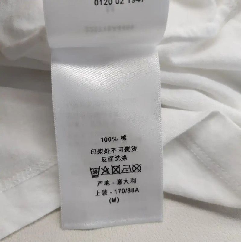 Dior Dior White Cotton T-Shirt with Lion Print 0089 Size M / US 6-8 / IT 42-44 - 5 Thumbnail