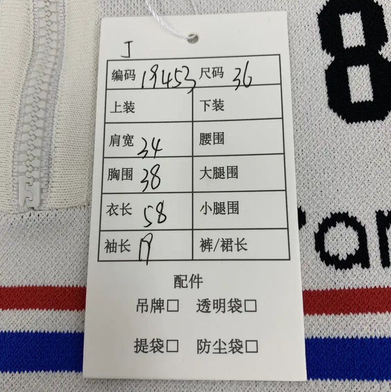 Dior Dior White Pullover with NewLook Graphic 0089 Size XS / US 0-2 / IT 36-38 - 8 Thumbnail