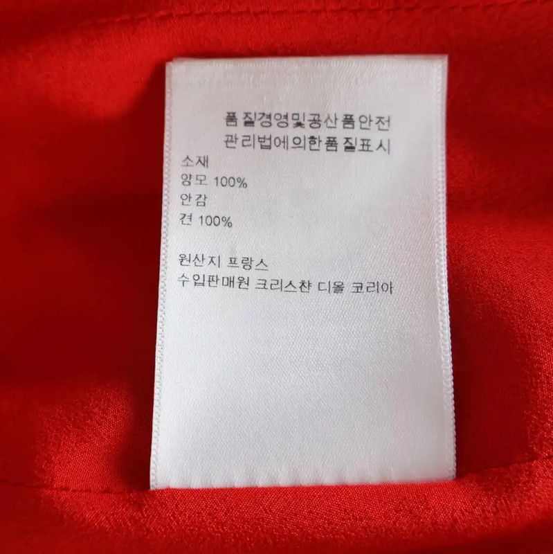 Dior Dior Summer Red Mid-Length Coat 0089 Size XXS / US 00 / IT 34 - 8 Thumbnail