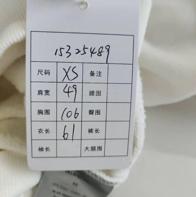 Dior Dior Women's White Cotton Hoodie for Spring 0089 Size XS / US 0-2 / IT 36-38 - 6 Thumbnail