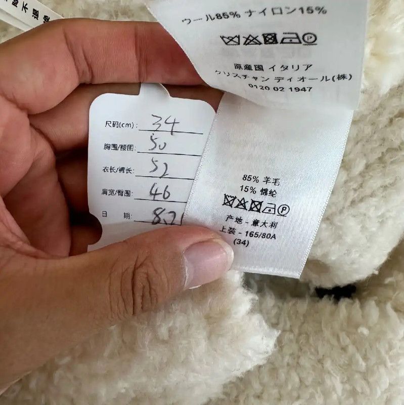 Dior Dior White Wool Pullover Sweater XS 0089 Size XS / US 0-2 / IT 36-38 - 5 Thumbnail