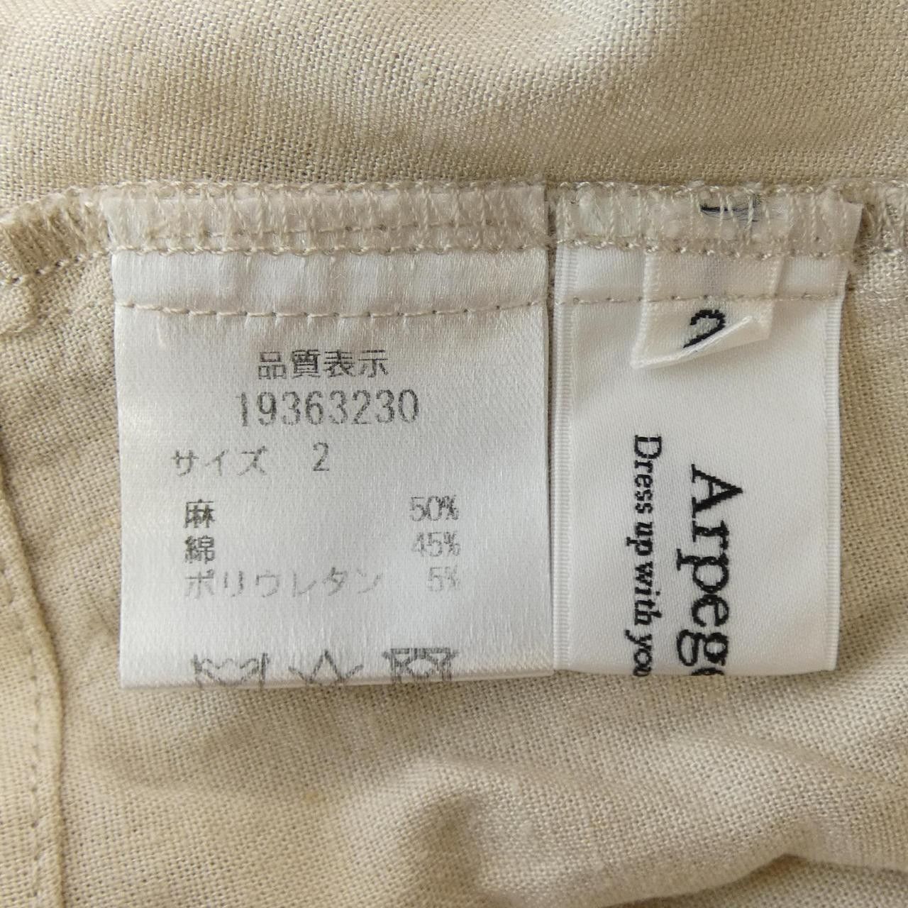 Other Other Arpege story Dress Others Dresses DUTY FREE for USA Size ONE SIZE - 3 Thumbnail