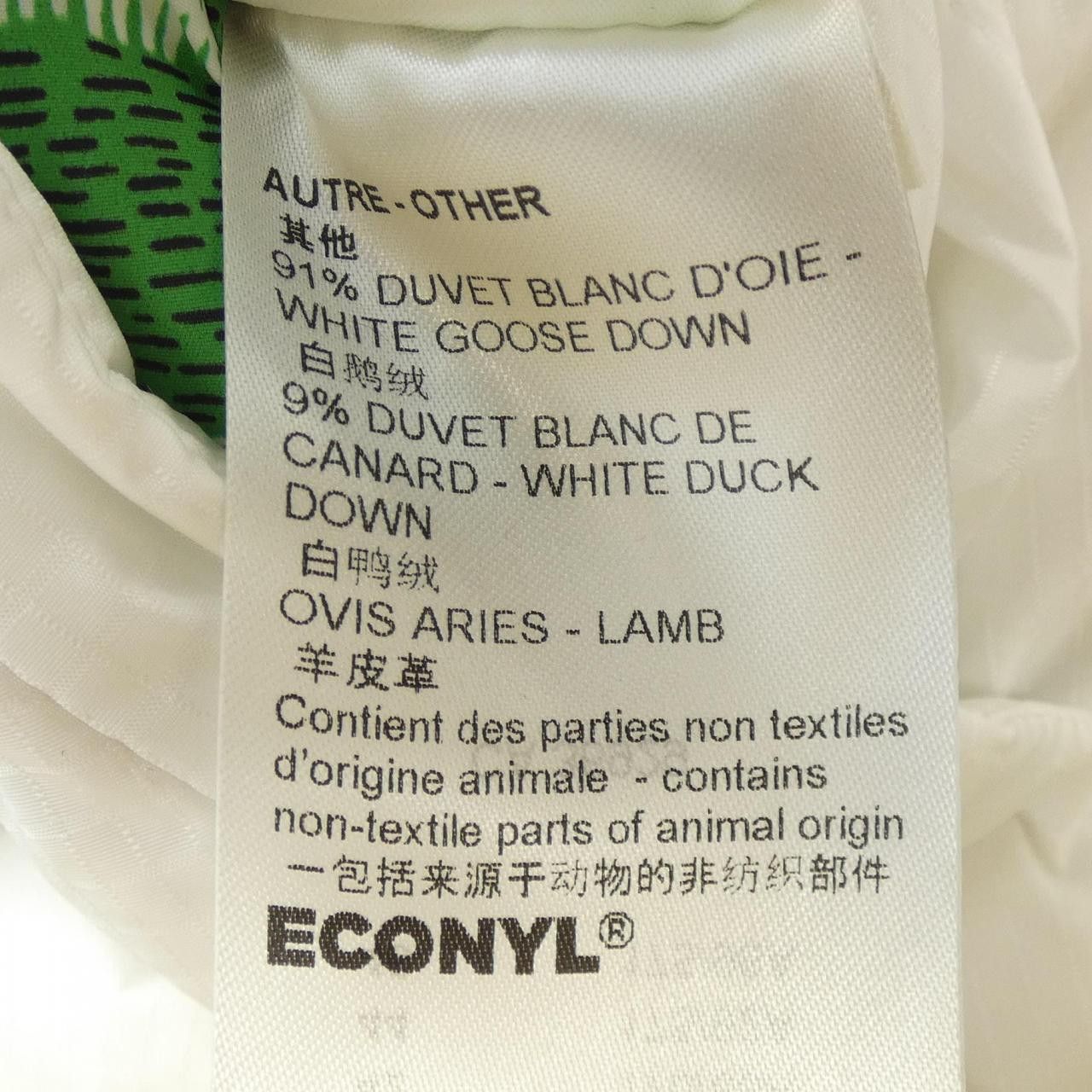 Louis Vuitton Louis Vuitton ECONYL Down Vest Others Outerwear FNOW30E54 DUTY FREE for USA