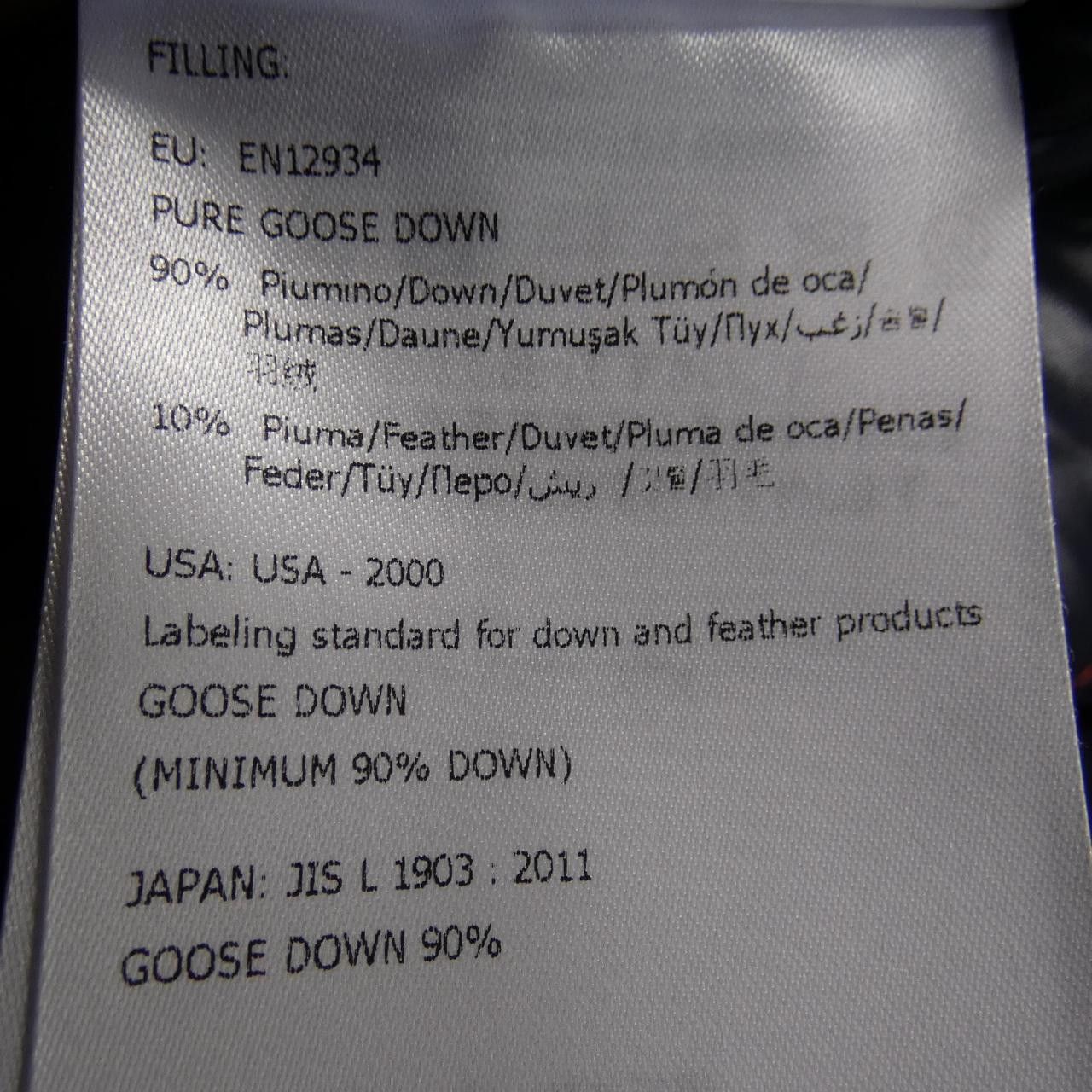 Moncler Moncler Moncler BORMES Down Vest Others Outerwear BORMES DUTY FREE for USA Size ONE SIZE - 4 Thumbnail