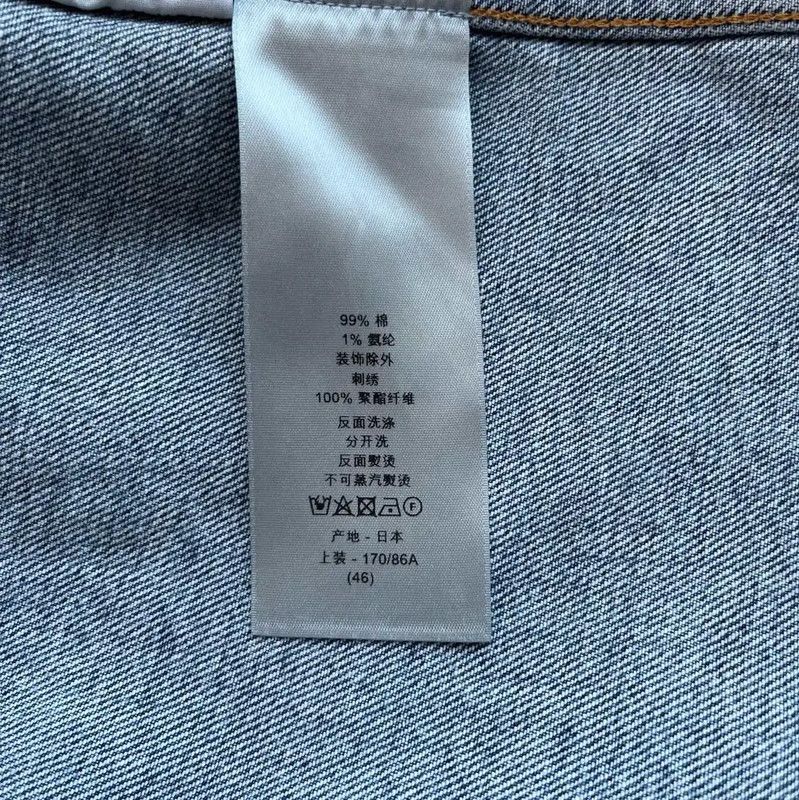 Dior Dior Blue Cotton Women's Jacket 0089 Size M / US 6-8 / IT 42-44 - 4 Thumbnail