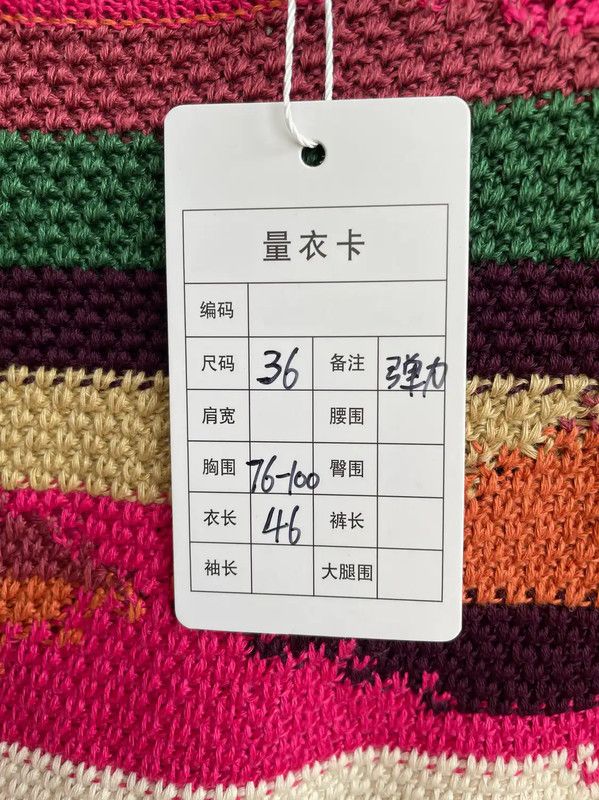 Dior Dior Multicolor Knit Sweater for Women 0089 Size S / US 4 / IT 40 - 7 Thumbnail