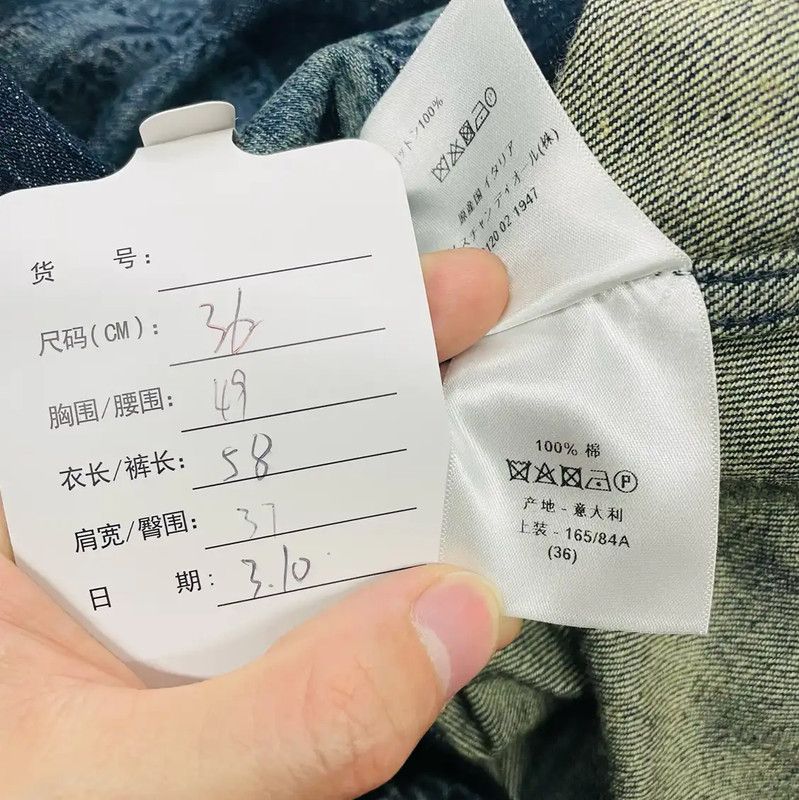Dior Dior S Size Blue Cotton Women's Jacket 0089 Size S / US 4 / IT 40 - 3 Thumbnail