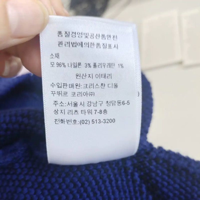 Dior Dior Women's Blue Wool Striped Pullover Sweater 0089 Size M / US 6-8 / IT 42-44 - 7 Thumbnail