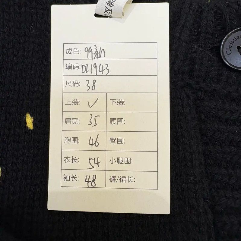 Dior Dior Black Wool Women's Cardigan 0089 Size S / US 4 / IT 40 - 10 Thumbnail