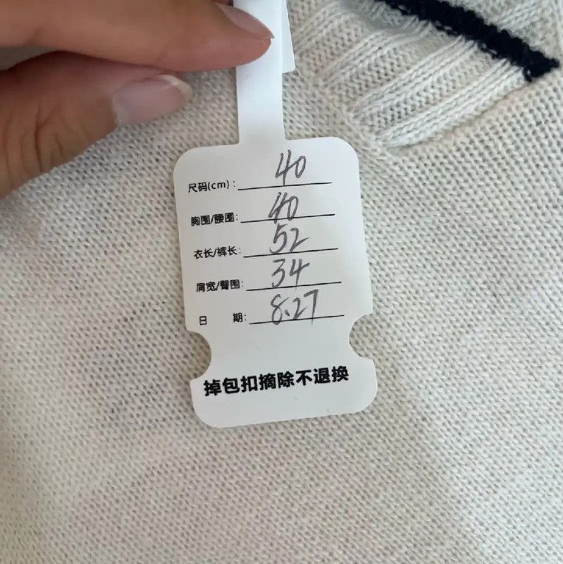 Dior Dior White Wool Women's Pullover Sweater 0089 Size L / US 10 / IT 46 - 6 Thumbnail