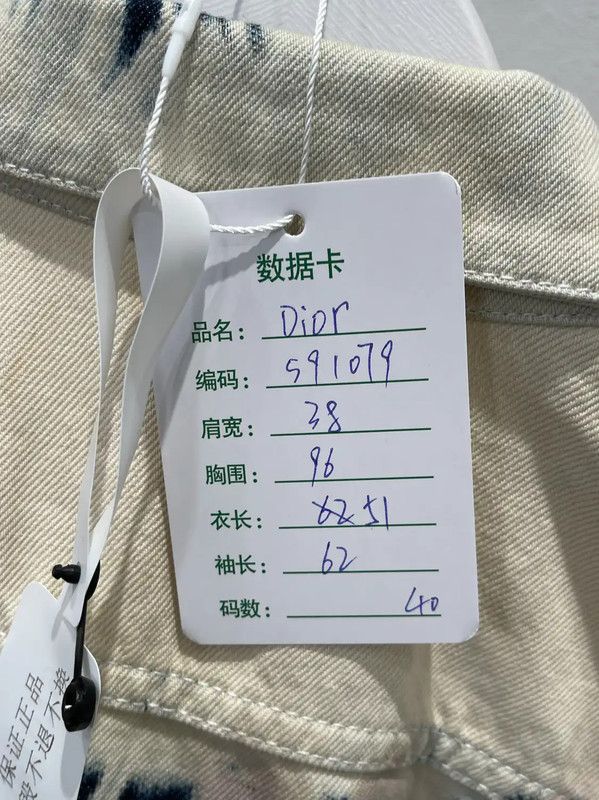 Dior Dior Beige Cotton Gradient Jacket 0089 Size ONE SIZE - 8 Thumbnail