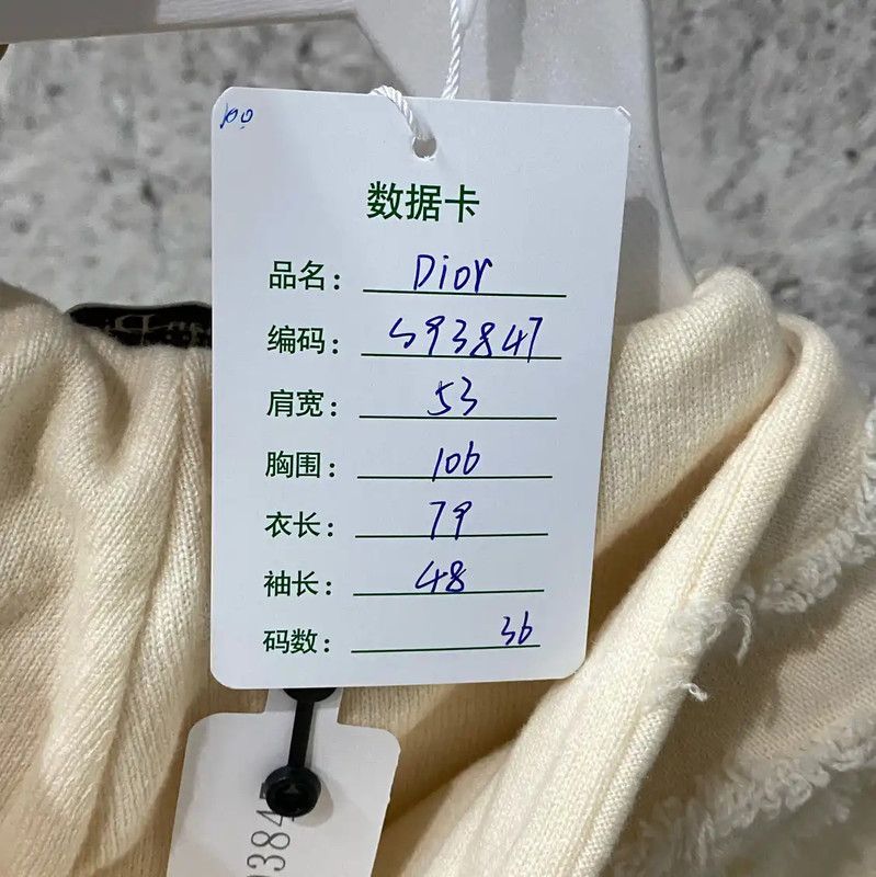Dior Dior Spring Autumn Off-White Women's Jacket 0089 Size ONE SIZE - 8 Thumbnail