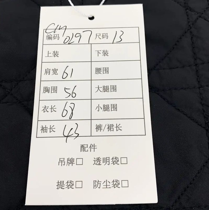 Dior Dior Black Quilted Women's Cotton Coat 0089 Size ONE SIZE - 7 Thumbnail