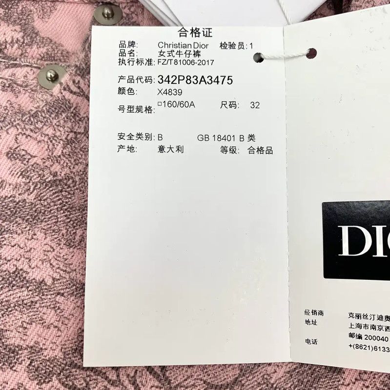 Dior Dior Pink Cotton Women's Shorts 0089 Size 22" - 7 Thumbnail