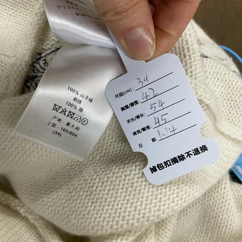 Dior Dior White Cashmere Pullover Sweater for Women 0089 Size XS / US 0-2 / IT 36-38 - 5 Thumbnail