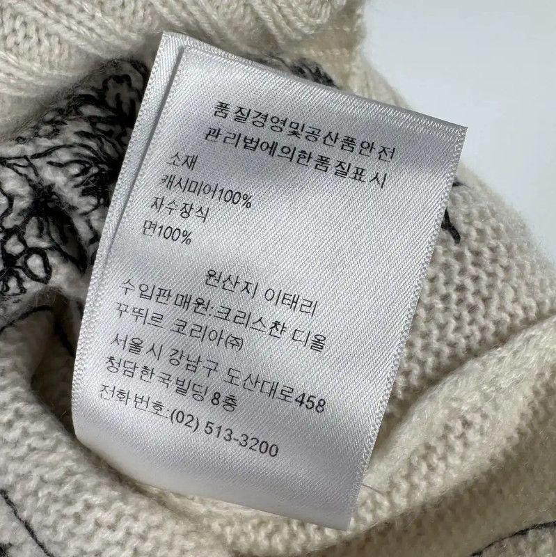 Dior Dior White Wool Knit Sweater for Women 0089 Size S / US 4 / IT 40 - 7 Thumbnail