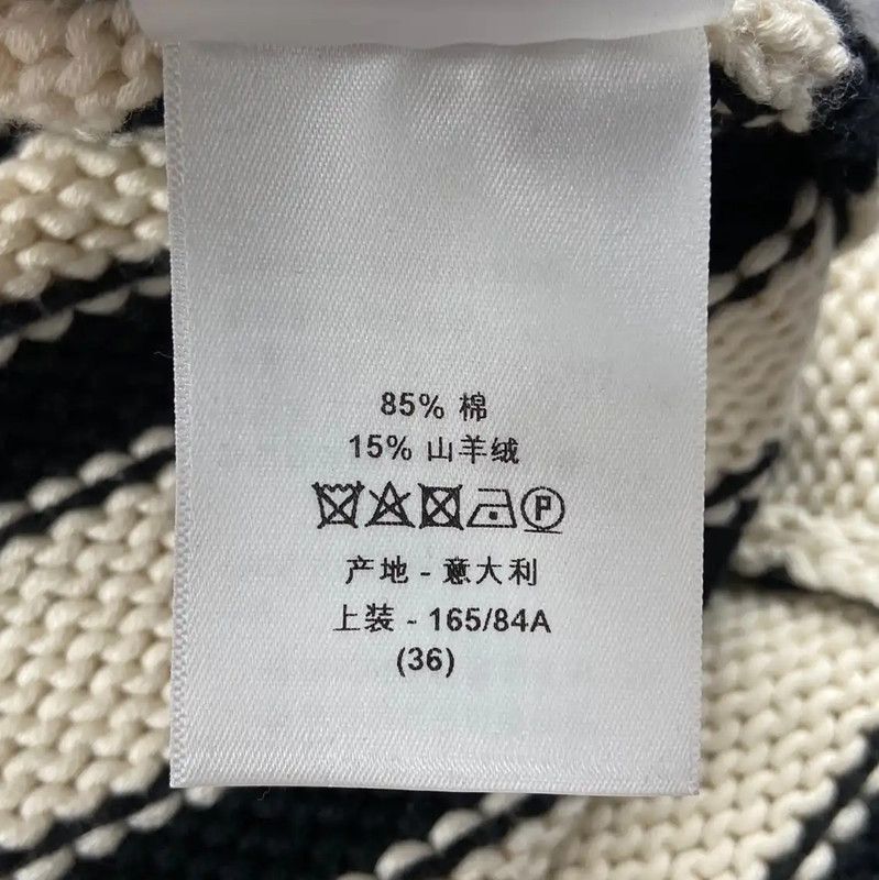 Dior Dior Cream Cotton Striped Sweater for Women 0089 Size M / US 6-8 / IT 42-44 - 6 Thumbnail