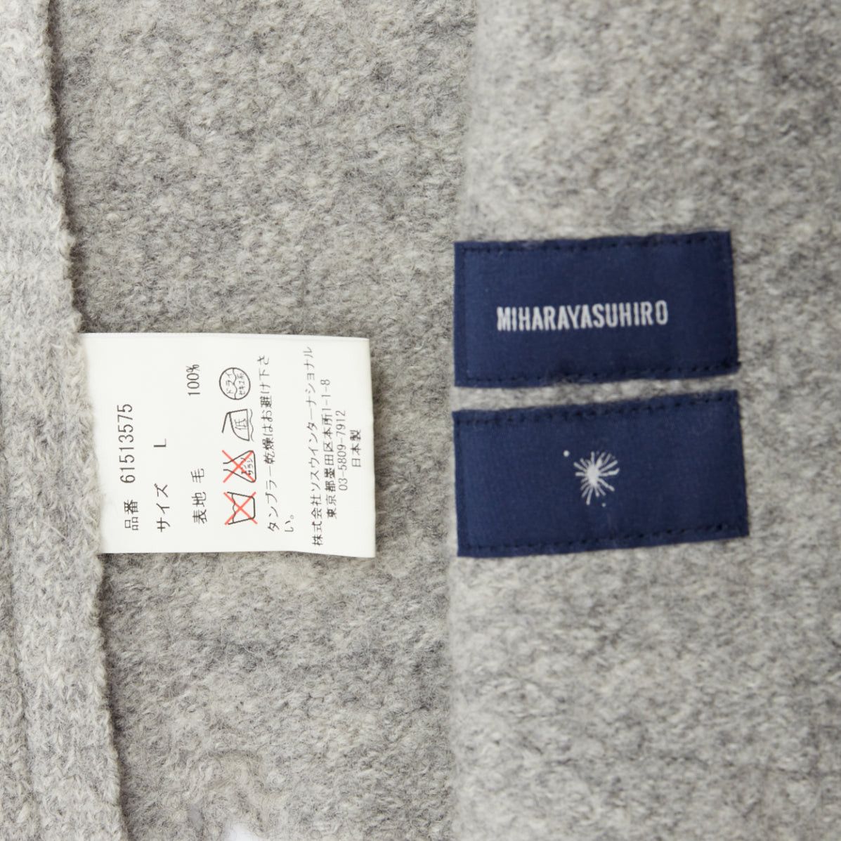 Maison MIHARA YASUHIRO MIHARA YASUHIRO grey wool distressed grunge nautical blazer jacket L Size 50R - 8 Thumbnail
