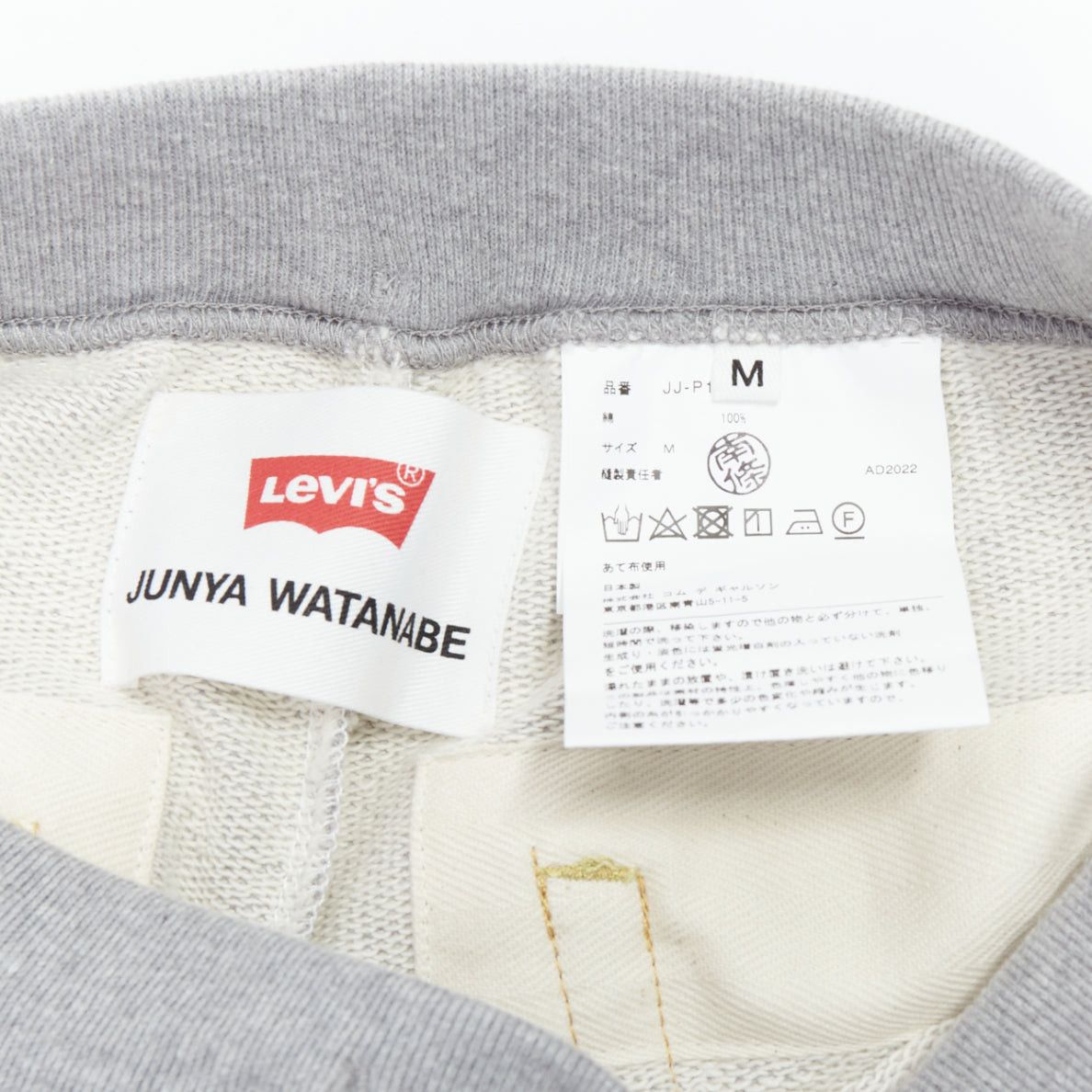 Junya Watanabe JUNYA WATANABE LEVI'S 2022 deconstructed denim patch joggers M Size US 30 / EU 46 - 8 Thumbnail