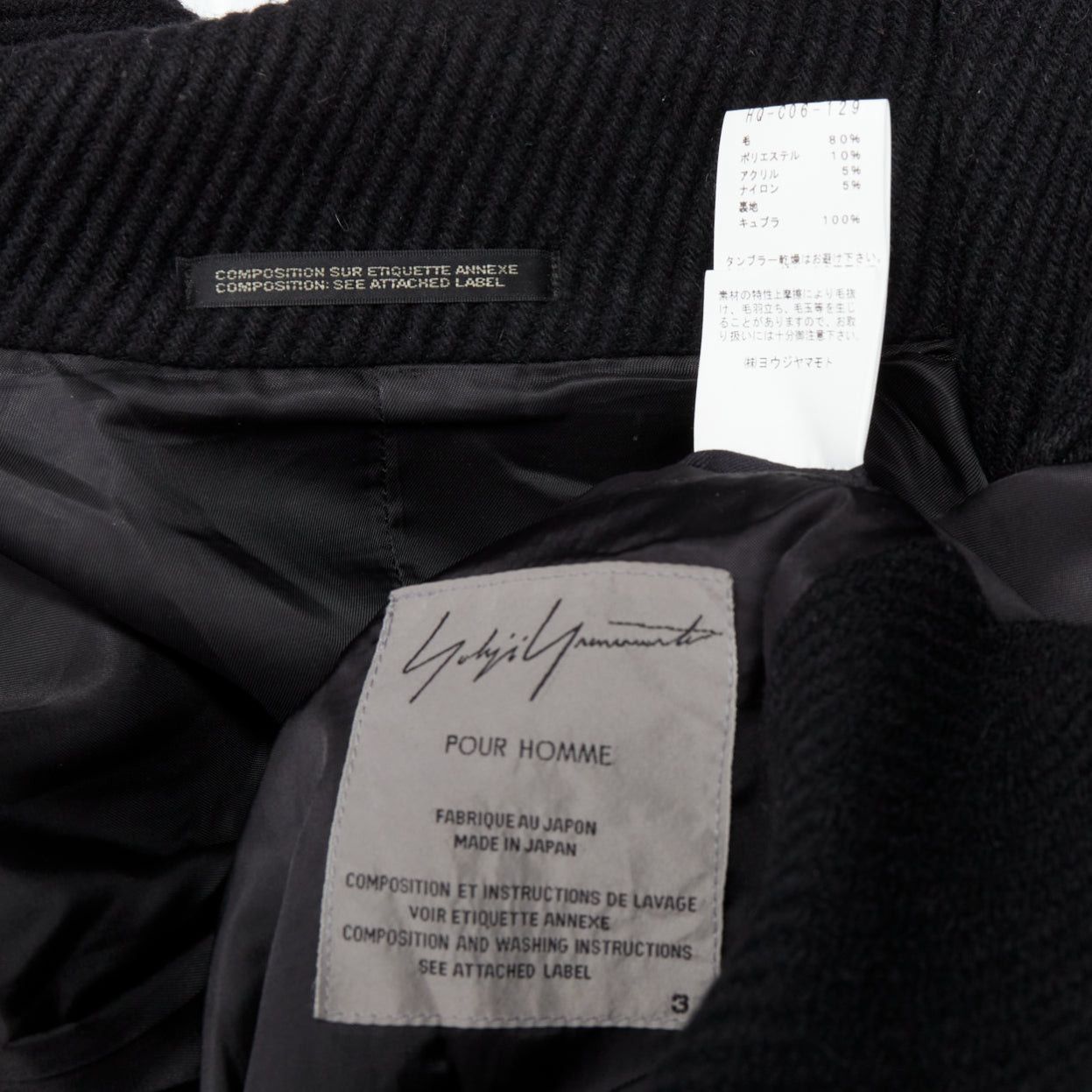 Yohji Yamamoto YOHJI YAMAMOTO Vintage black wool blend belted long line winter coat JP3 L Size US M / EU 48-50 / 2 - 8 Thumbnail