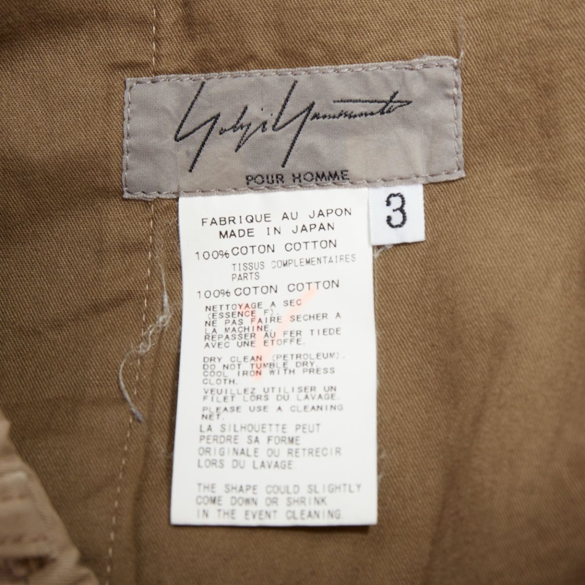 Yohji Yamamoto YOHJI YAMAMOTO beige brown ethnic trim drawstring wide pants JP3 L Size US 29 - 9 Thumbnail
