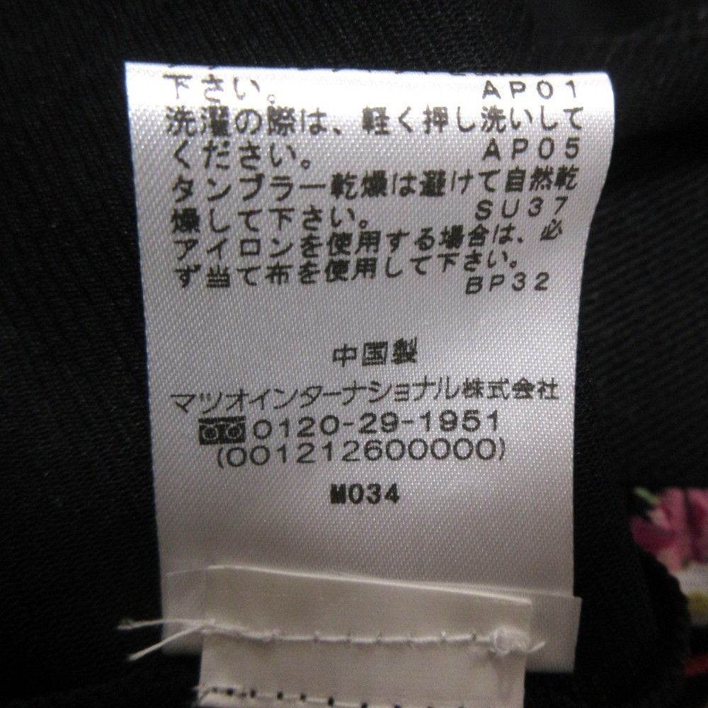 Other Other VIVIENNE TAM Power Net Flower Print Maxi Skirt Others Skirts DUTY FREE for USA Size ONE SIZE - 9 Thumbnail